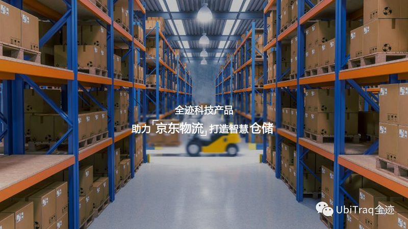 自动化立体仓库设备性价比高
